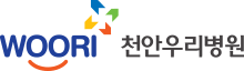 천안우리병원 로고